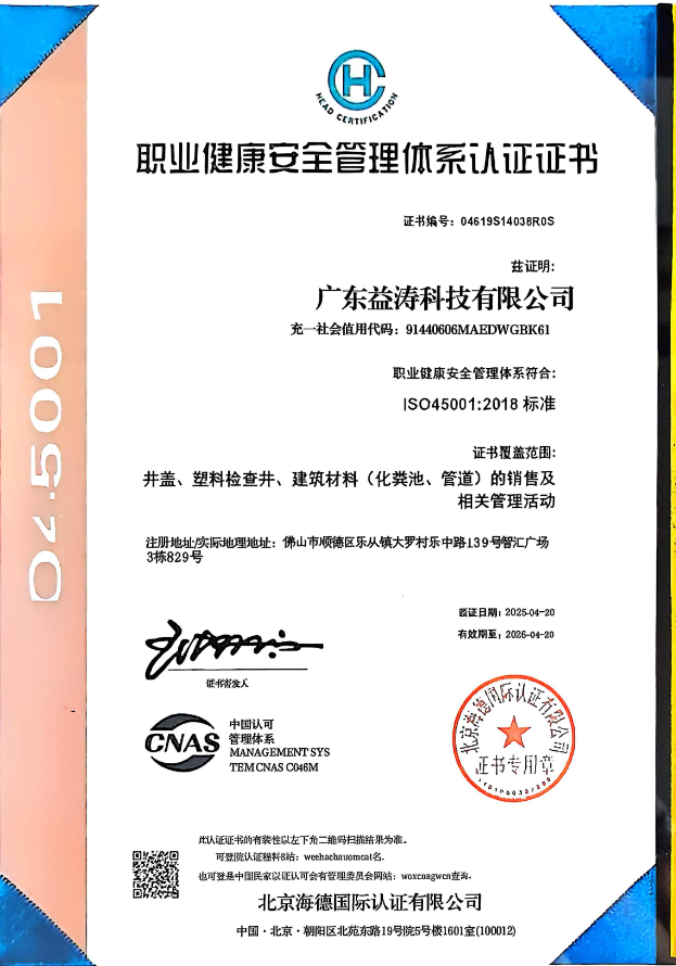 灵山荣誉证书